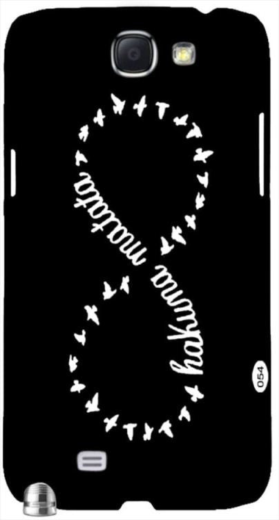 Hakuna Matata " For Samsung -Note-3 Case Cover